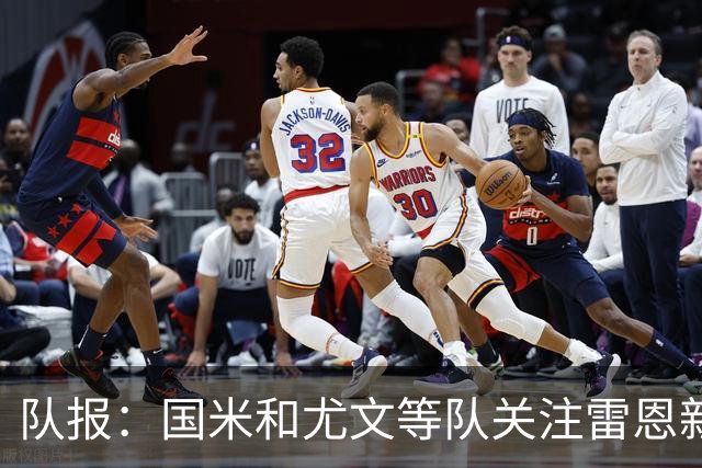 队报：国米和尤文等队关注雷恩新星纳吉达，他被称为小门德斯